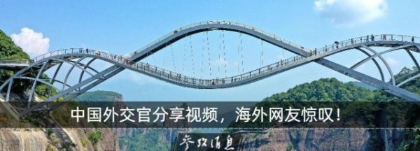 哈尔滨股票配资公司 中方：愿为两国扫雷等提供帮助