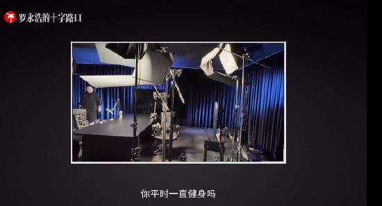 股票正规配资 成功人士都精力旺盛？李想：一天做150个俯卧撑，“原来每天做4、500个，把腰伤到了”