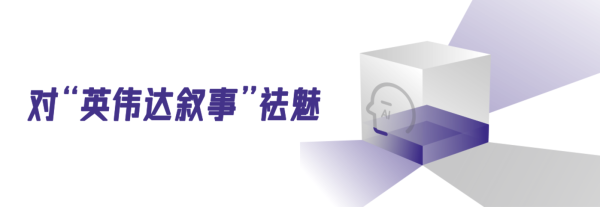 哈尔滨股票配资公司 祛魅之年：2026科技凉点展望
